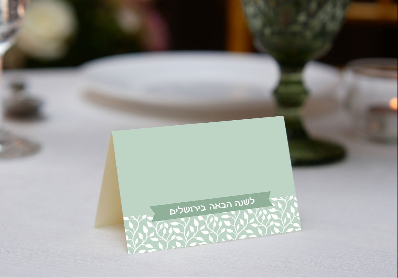 Leshana Haba Place Cards