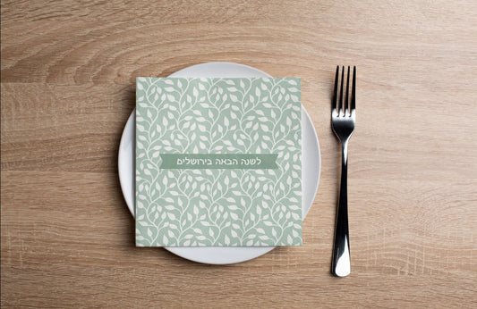 Leshana Haba Cocktail Napkin