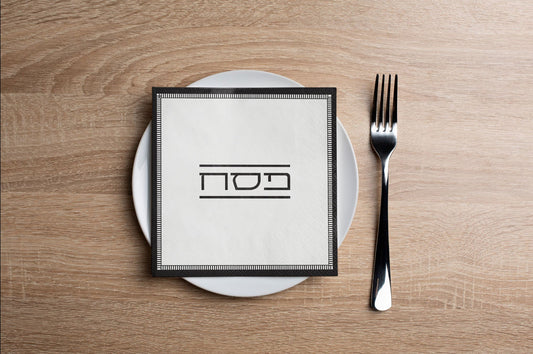 Pesach Type 1 Black Cocktail Napkin