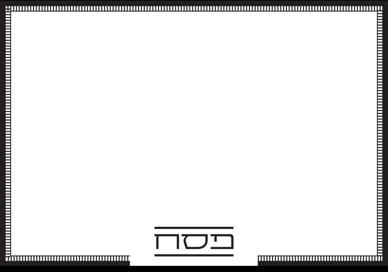 Pesach Type 1 Black - Placemat