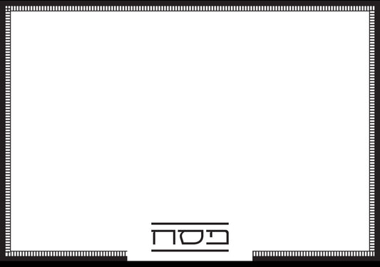 Pesach Type 1 Black - Placemat