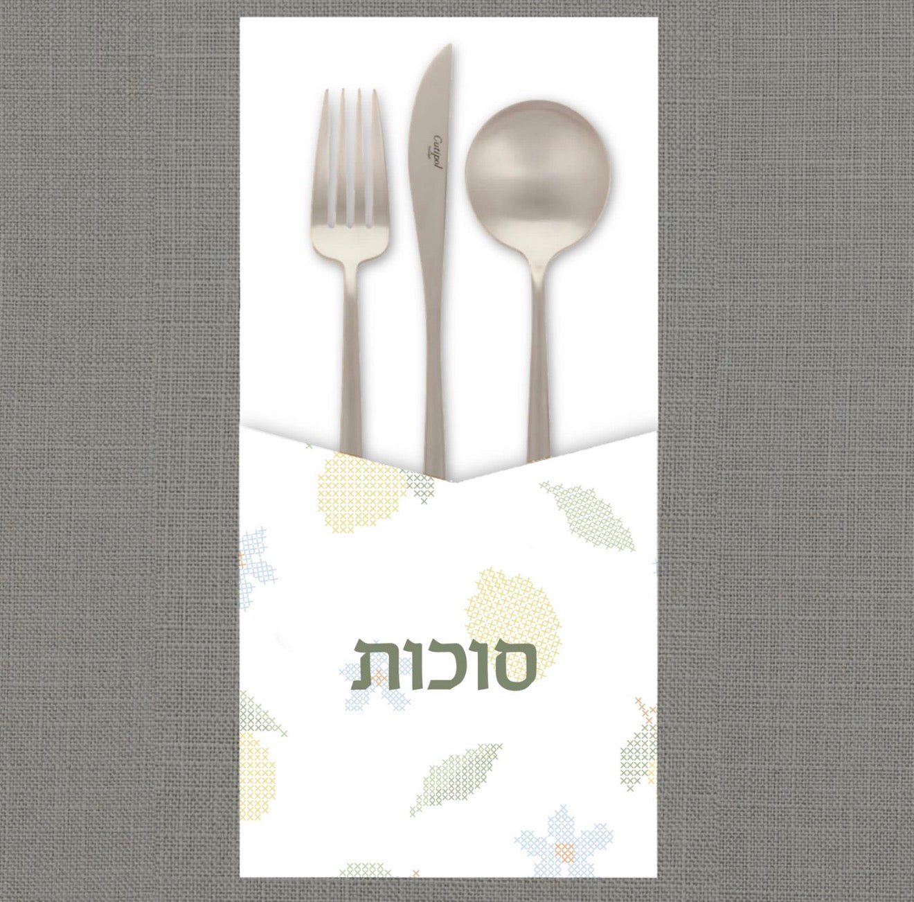 Esrog Needlepoint Cutlery Pouch