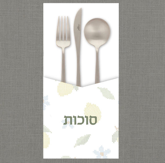 Esrog Needlepoint Cutlery Pouch