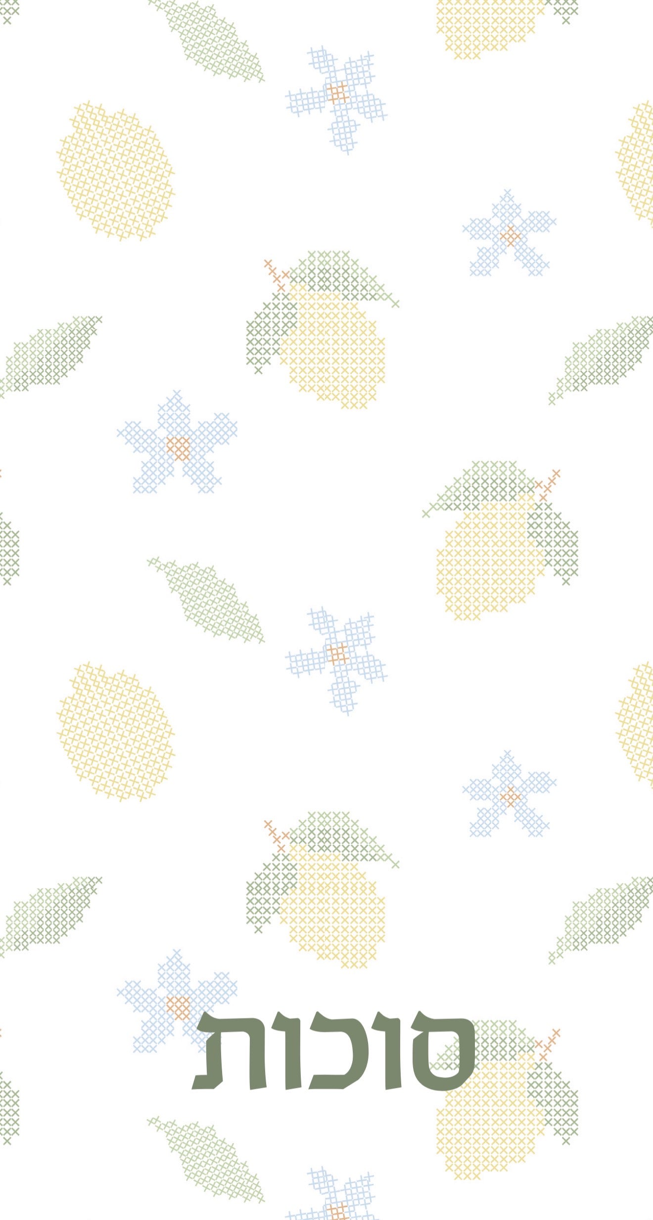 Esrog Needlepoint  - Printed Guest Towel