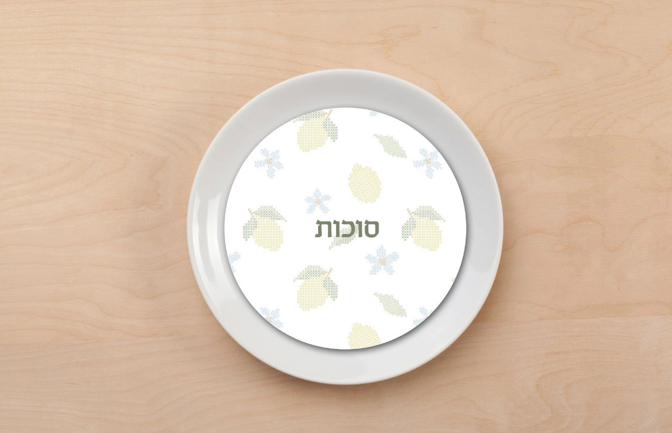 Esrog Needlepoint  Plate Accent