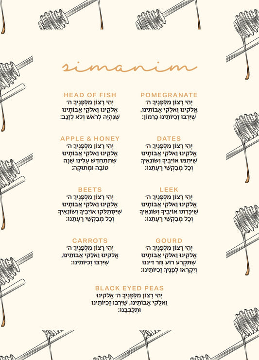 Honey Dippers Simanim Cards