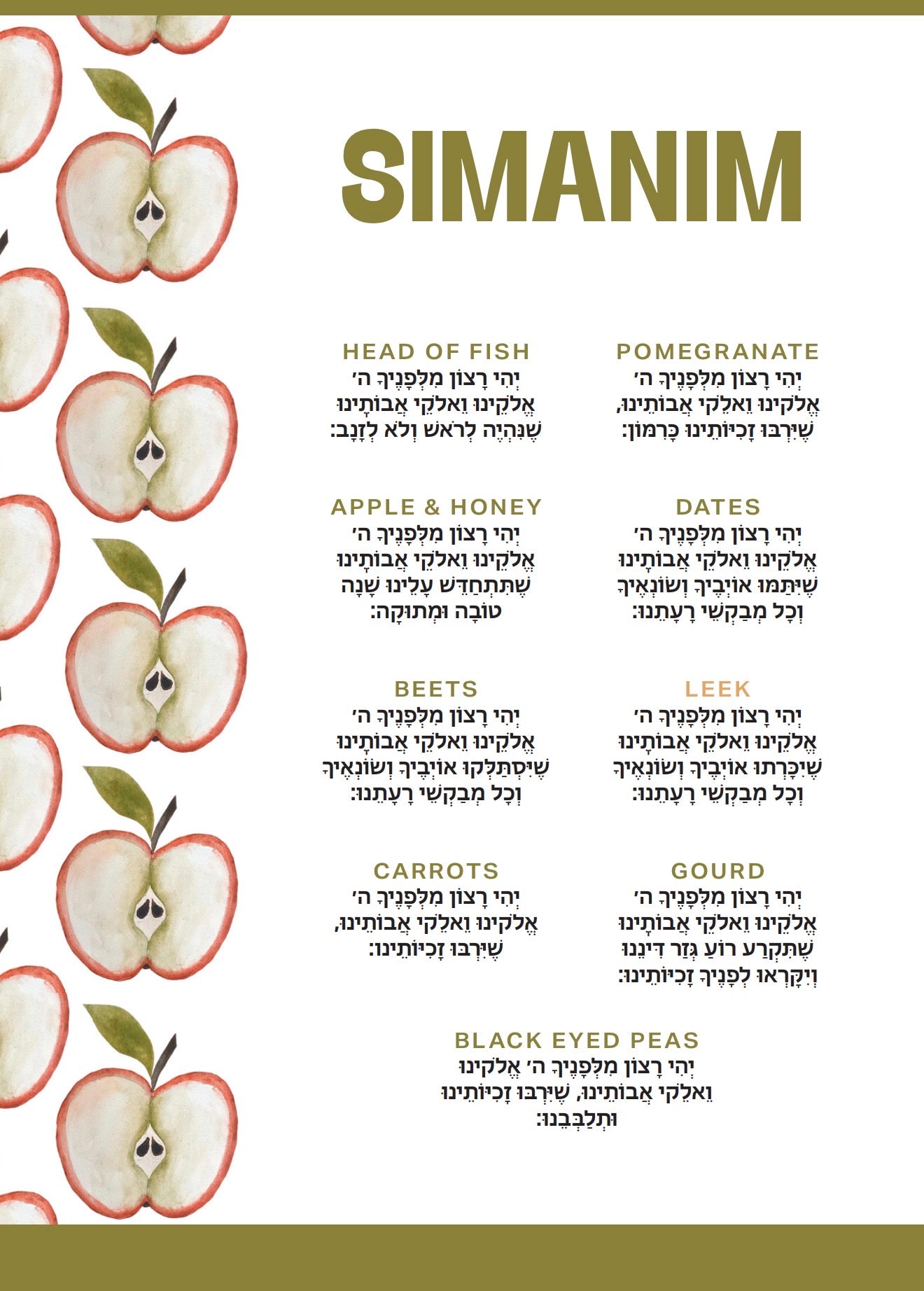 Apple Halves Simanim Cards