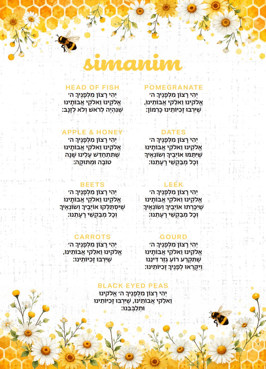 Chamomile Honeycomb Simanim Cards