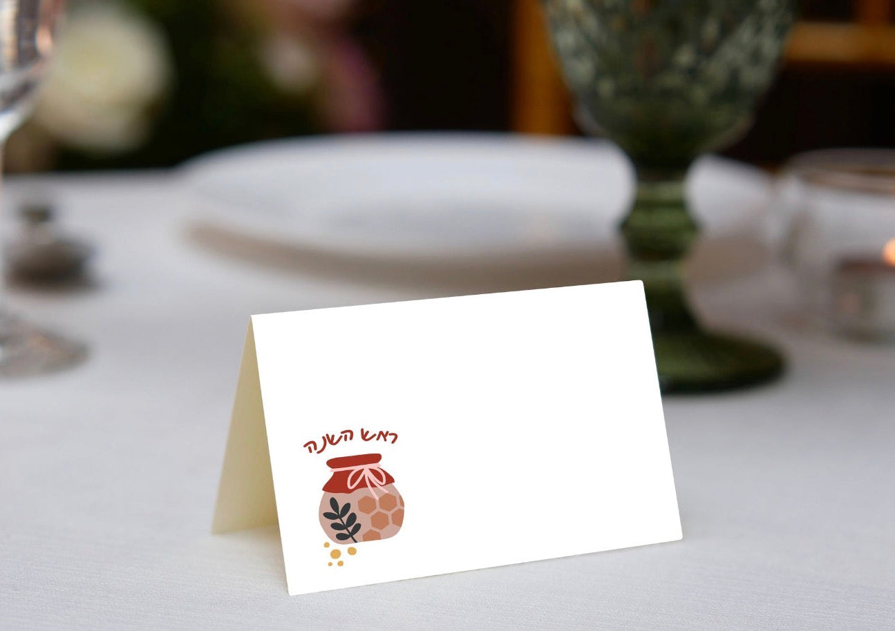 Honey Pot Shana Tova Place Cards