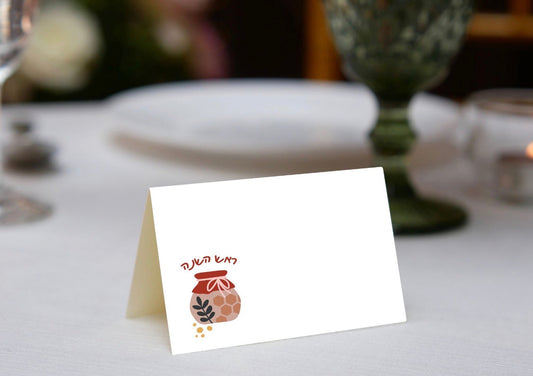 Honey Pot Rosh Hashana Place Cards