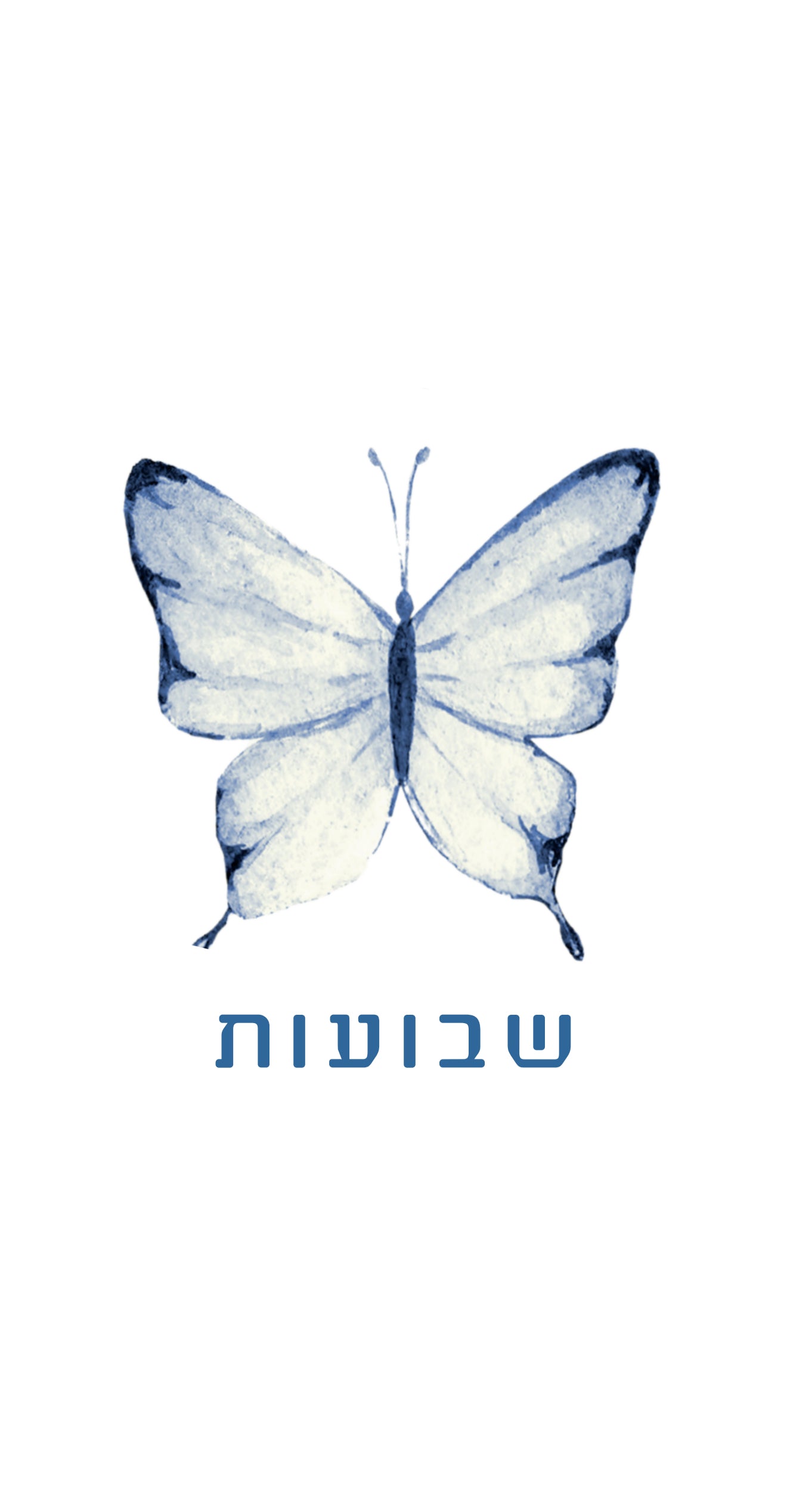 Shavous Butterflies - Printed Guest Towel