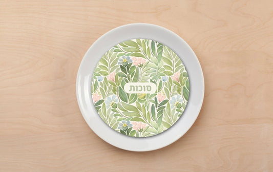 Sukkos Plate Accent