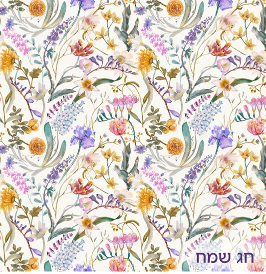 Chag Sameach Floral - Charger - (SQUARE)
