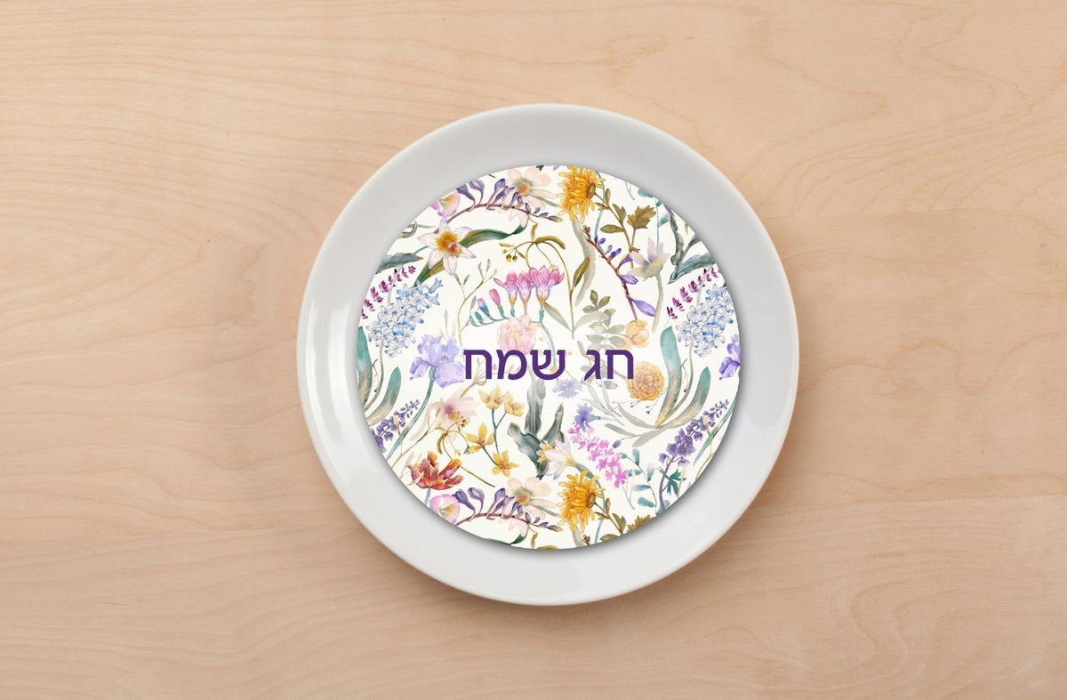 Chag Sameach Floral Plate Accent