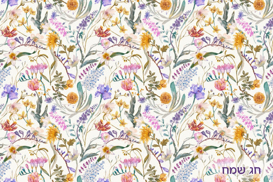 Chag Sameach Floral - Placemat