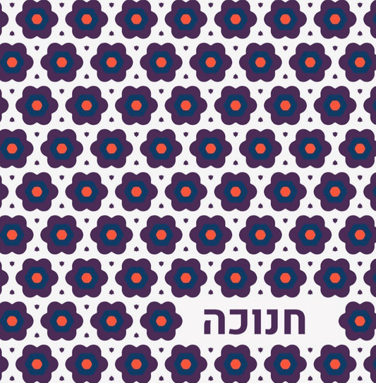 Chanukah Groove Hebrew - Charger - (SQUARE)