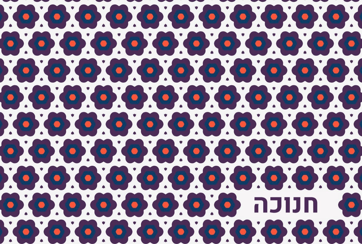 Chanukah Groove Hebrew  - Placemat