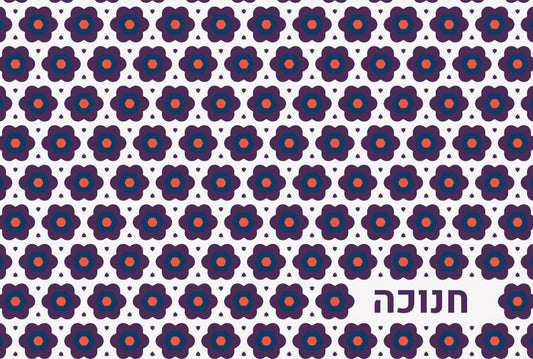 Chanukah Groove Hebrew  - Placemat