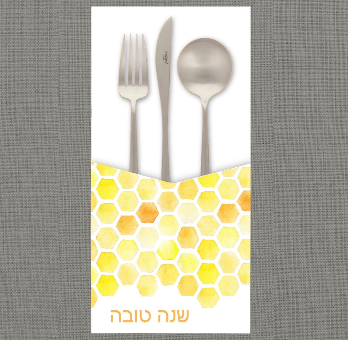 Yellow Honeycomb Shana Tova Hebrew Cutlery Pouch
