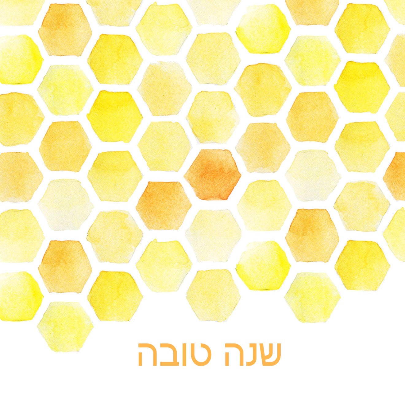 Yellow Honeycomb Shana Tova Hebrew Cocktail Napkin