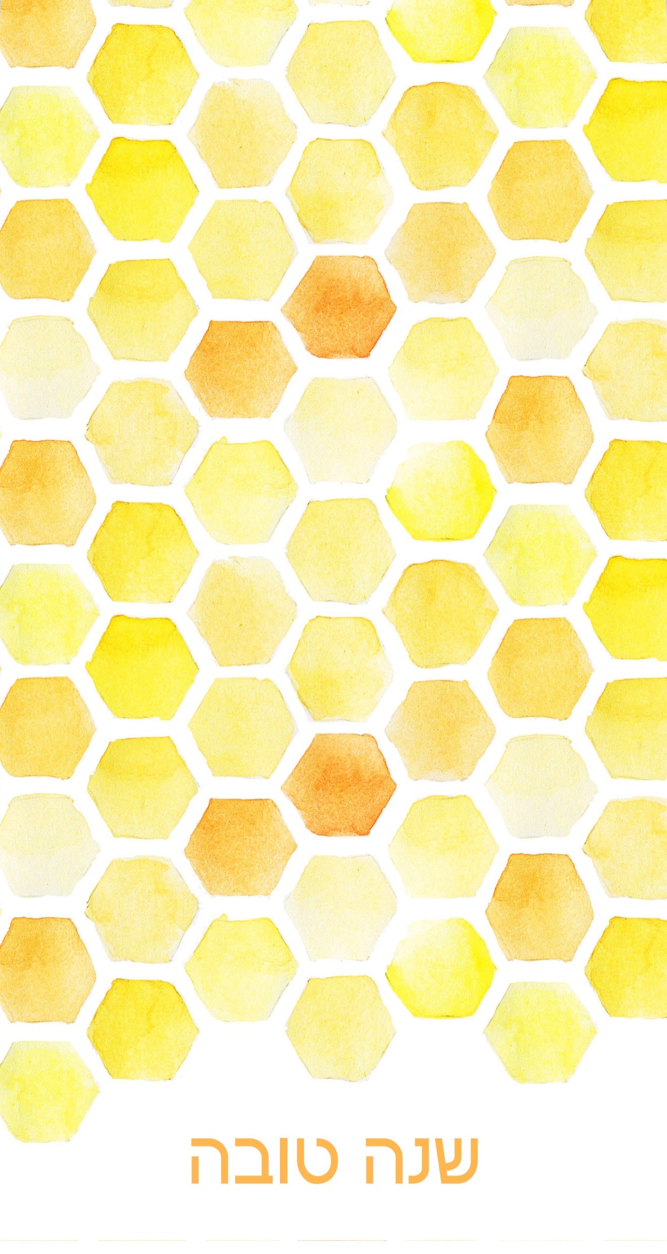 Yellow Honeycomb Shana Tova Hebrew - Printed Guest Towel