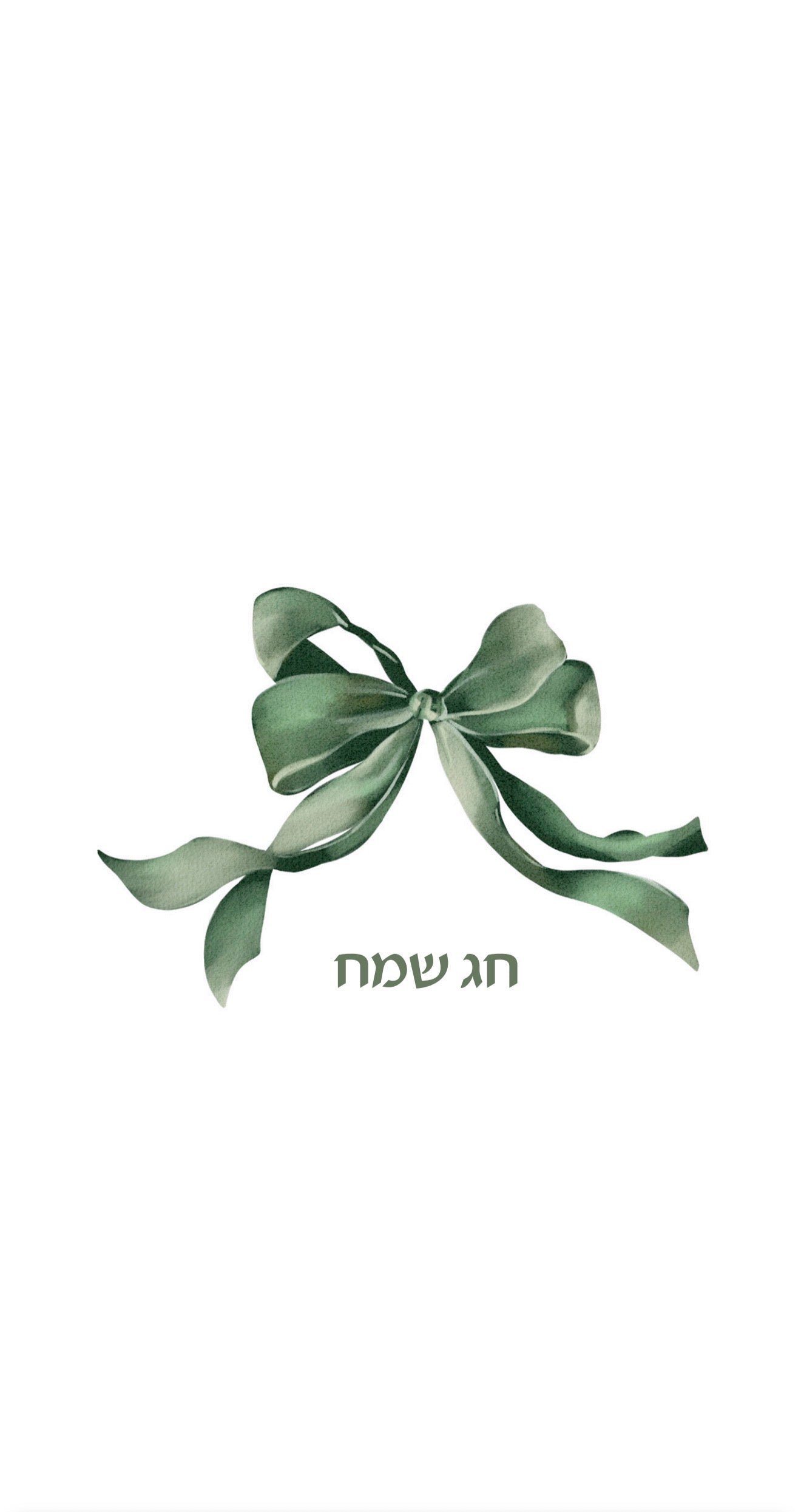 Green Bow Chag Sameach - Printed Guest Towel
