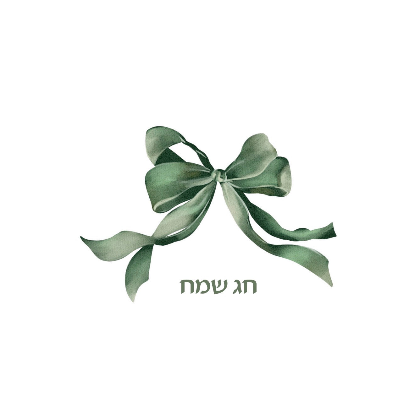 Green Bow Chag Sameach Cocktail Napkin