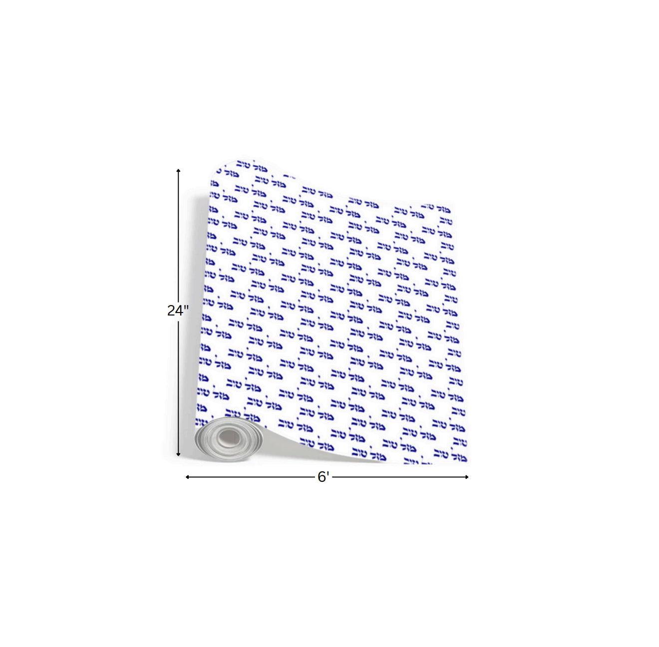 Mazel Tov Repeat Blue - Printed Wrapping Paper