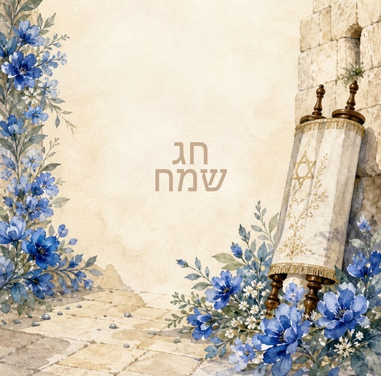 Kotel Torah Cocktail Napkin