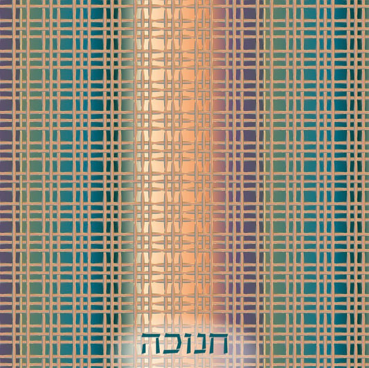 Gradient Grid Chanukah - Charger - (SQUARE)