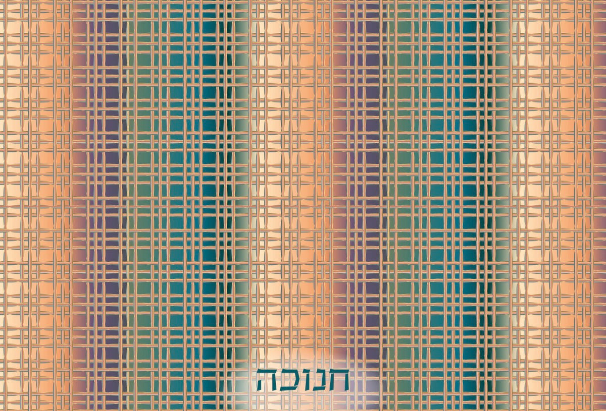 Gradient Grid Chanukah- Placemat