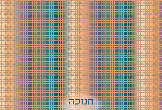 Gradient Grid Chanukah- Placemat