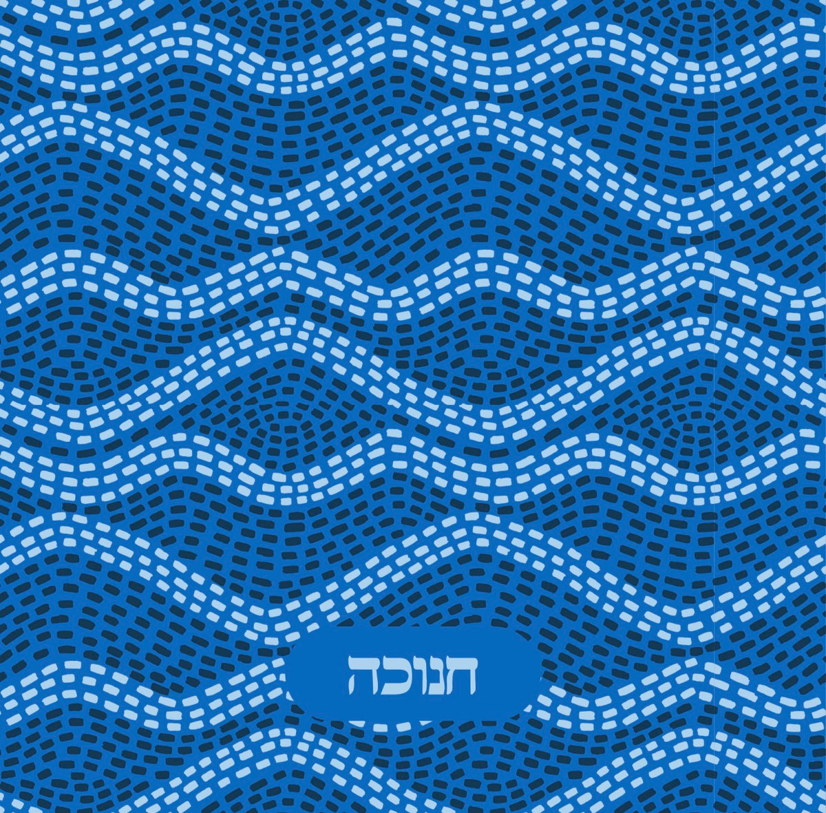 Chanukah Wave Mosaic Cocktail Napkin