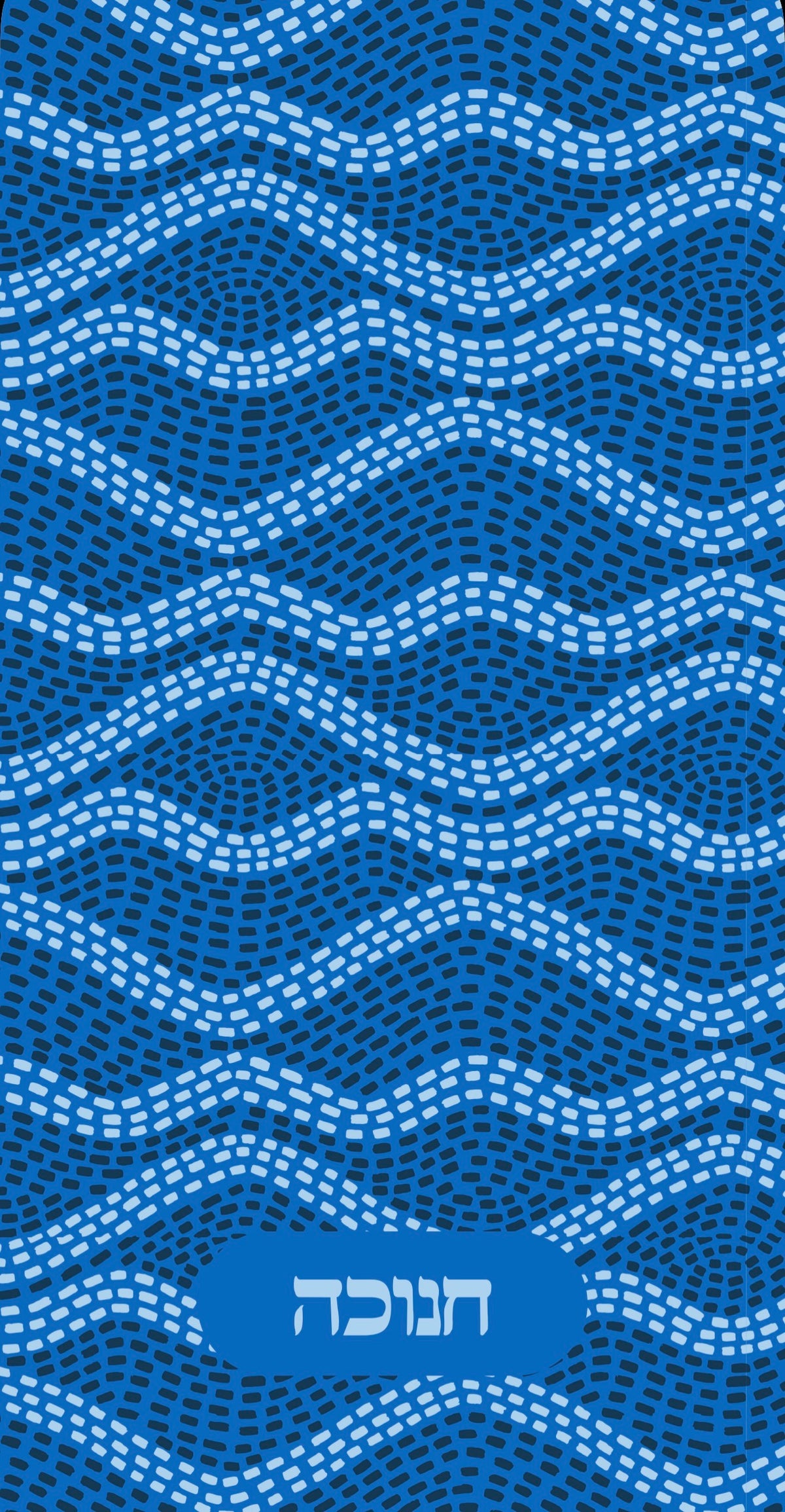 Chanukah Wave Mosaic - Printed Guest Towel