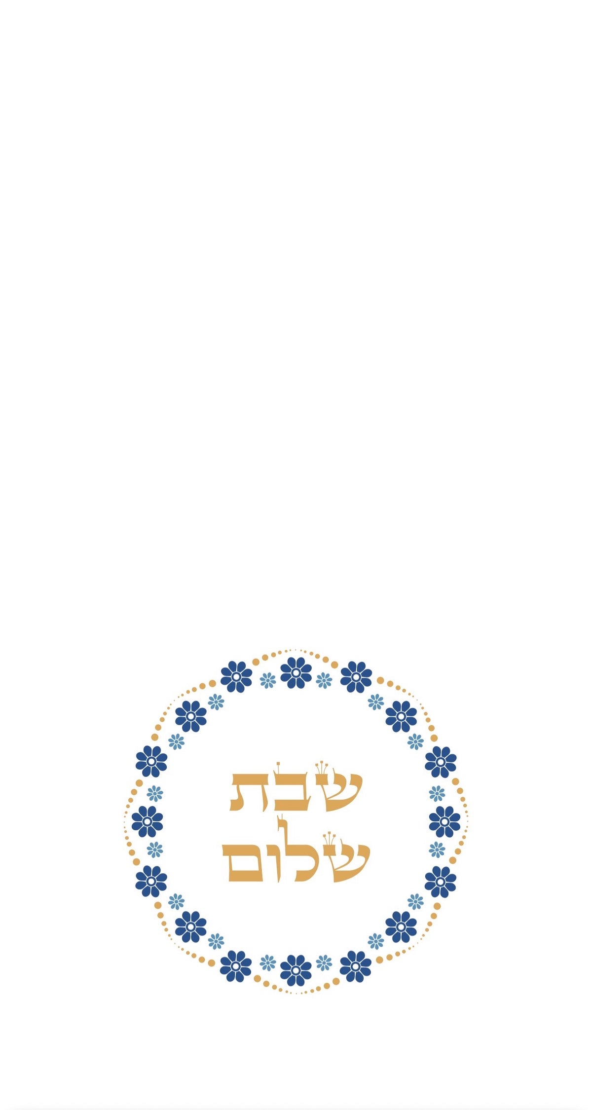 Sabra Shabbat Shalom Gold - Printed Guest Towel
