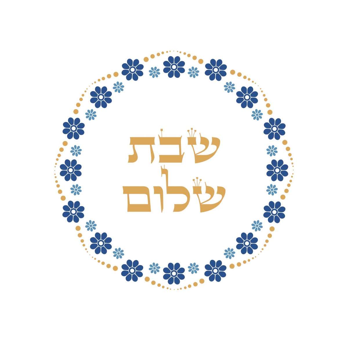 Sabra Shabbat Shalom Gold Cocktail Napkin