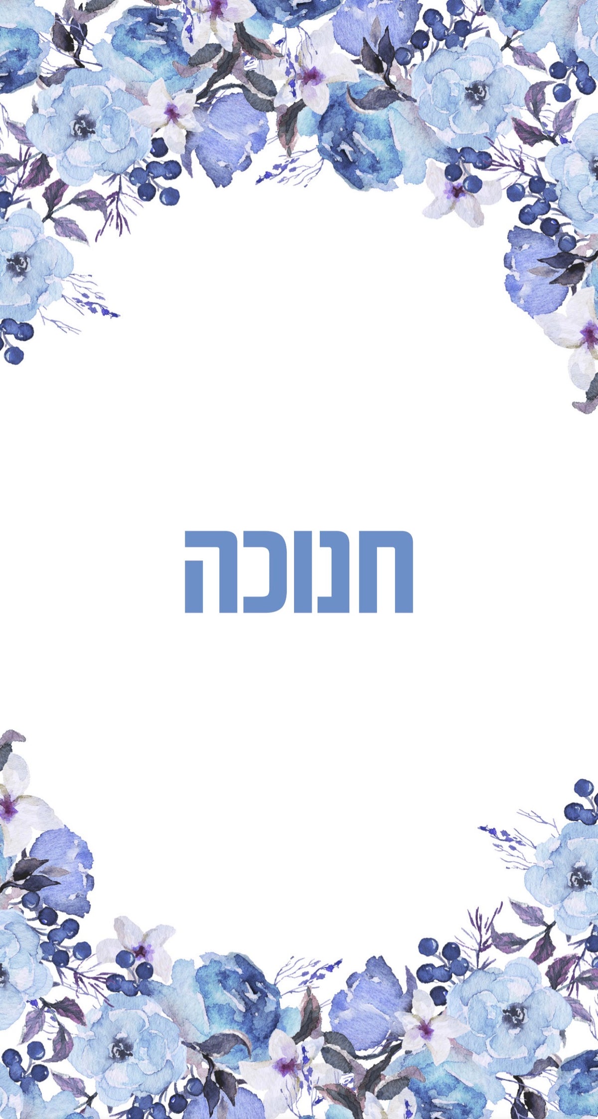 Chanukah Floral Arch - Printed Guest Towel