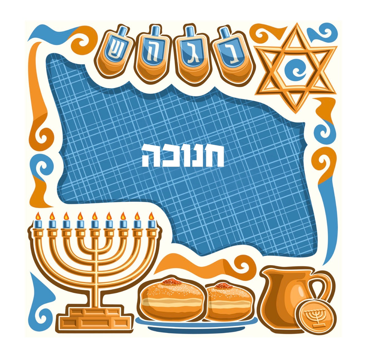 Chanukah Poster Hebrew Cocktail Napkin