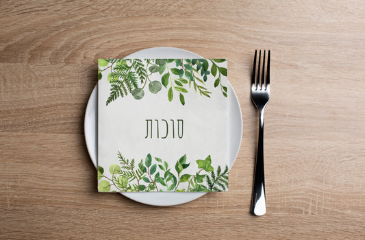 Succos Greenery Cocktail Napkin
