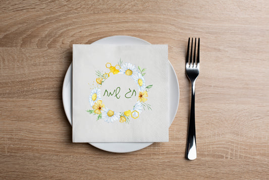 Chag Sameach Ring Cocktail Napkin