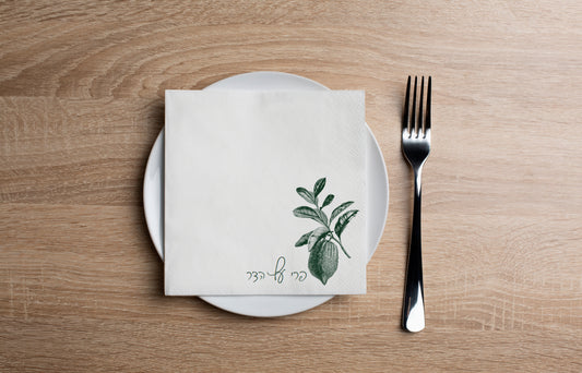 Emerald Charcoal Esrog Cocktail Napkin