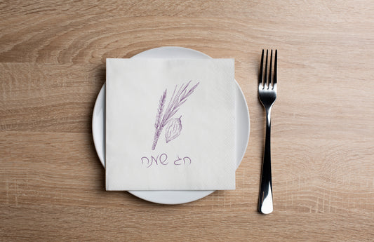 Lilac Chag Sameach Cocktail Napkin