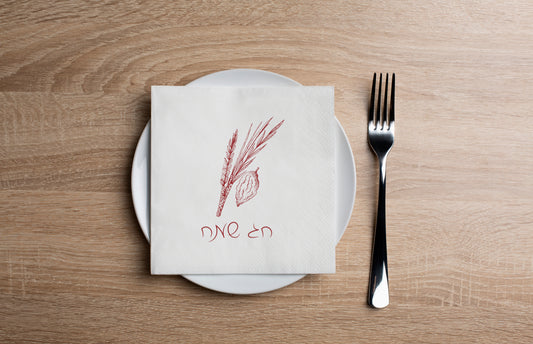 Maroon Chag Sameach Cocktail Napkin