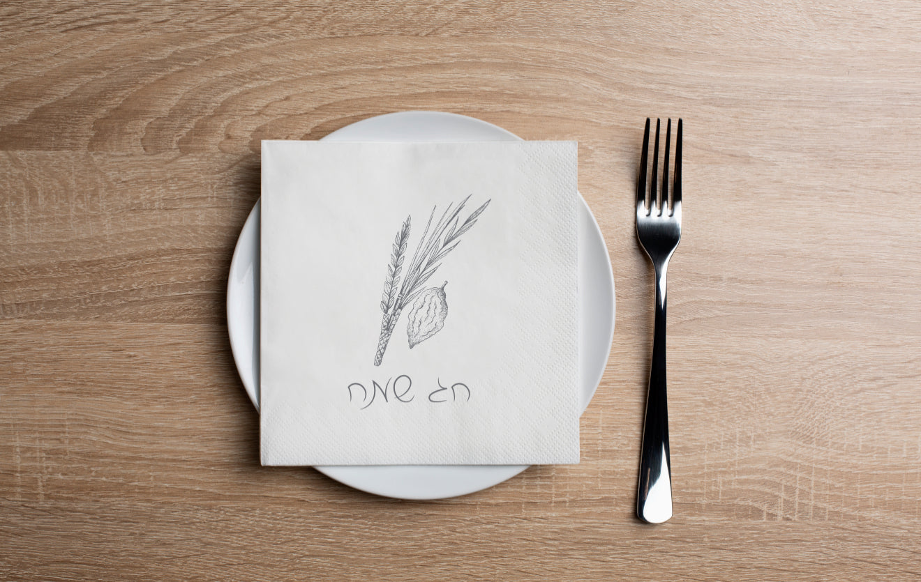 Slate Chag Sameach Cocktail Napkin
