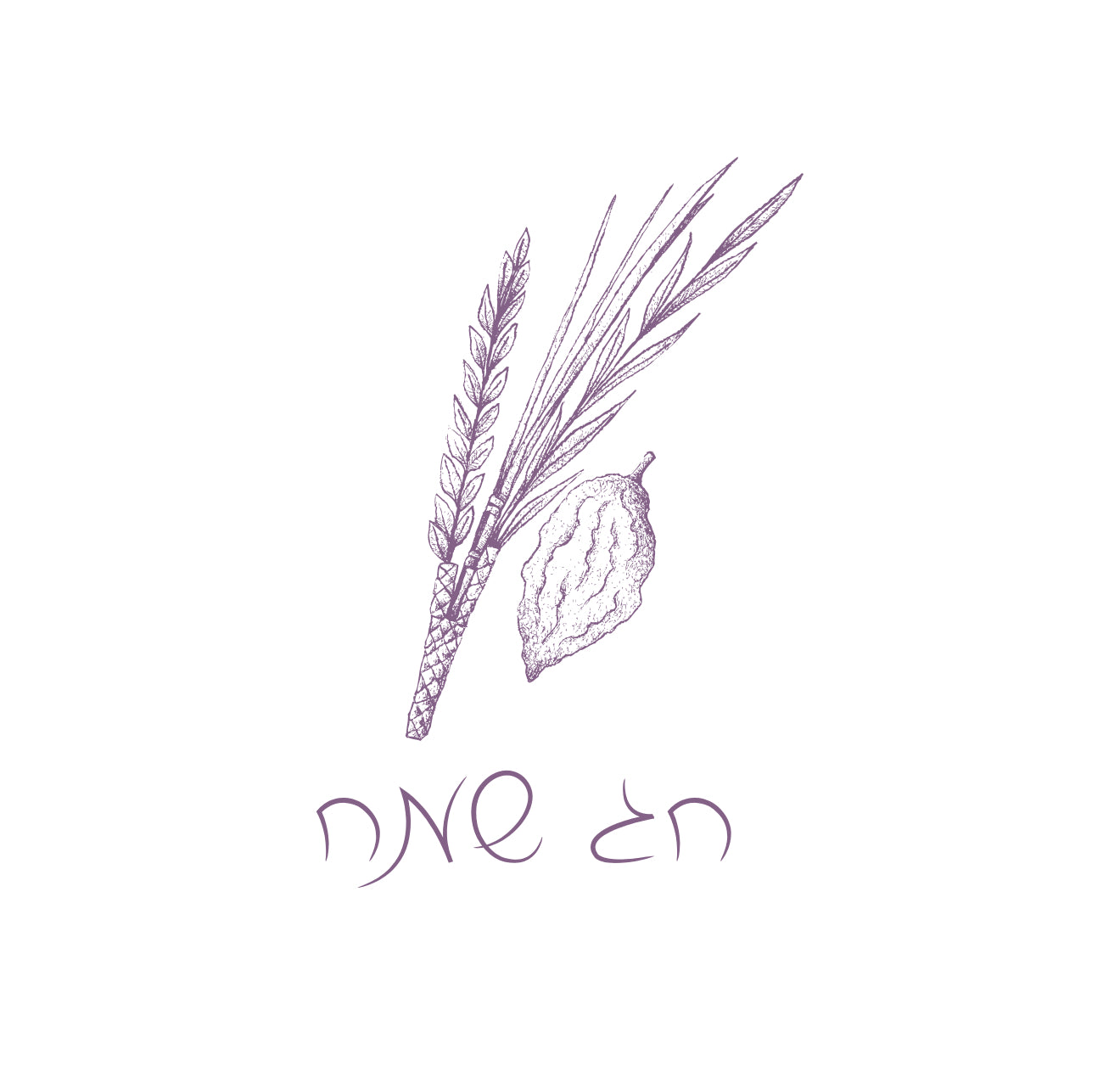 Lilac Chag Sameach Cocktail Napkin