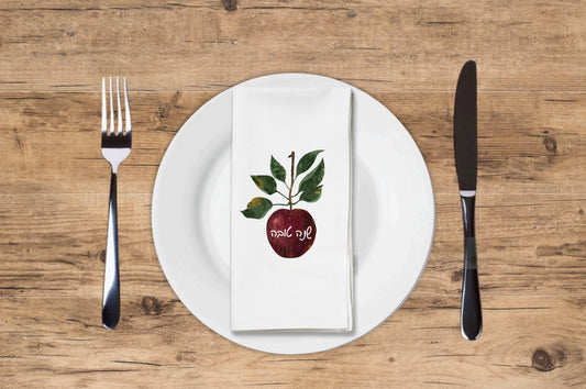 Shana Tova Apple - Printed Guest Towel