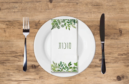Succos Greenery - Printed Guest Towel