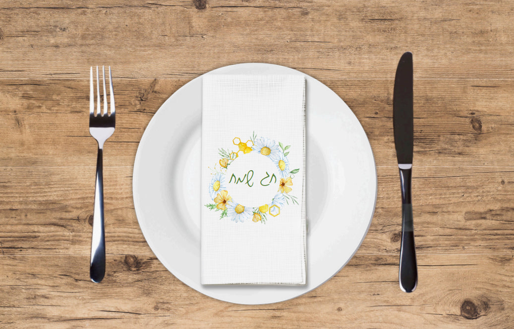 Chag Sameach Ring - Printed Guest Towel