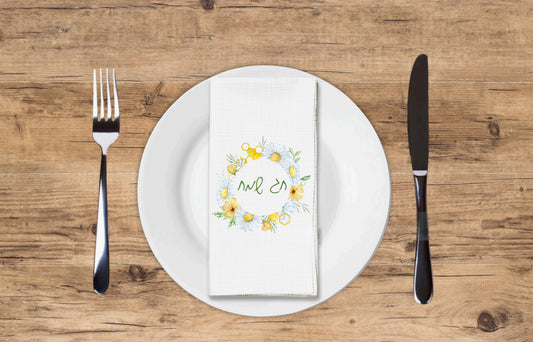 Chag Sameach Ring - Printed Guest Towel