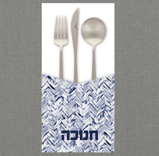 Stamped Chevron Hebrew Cutlery Pouch